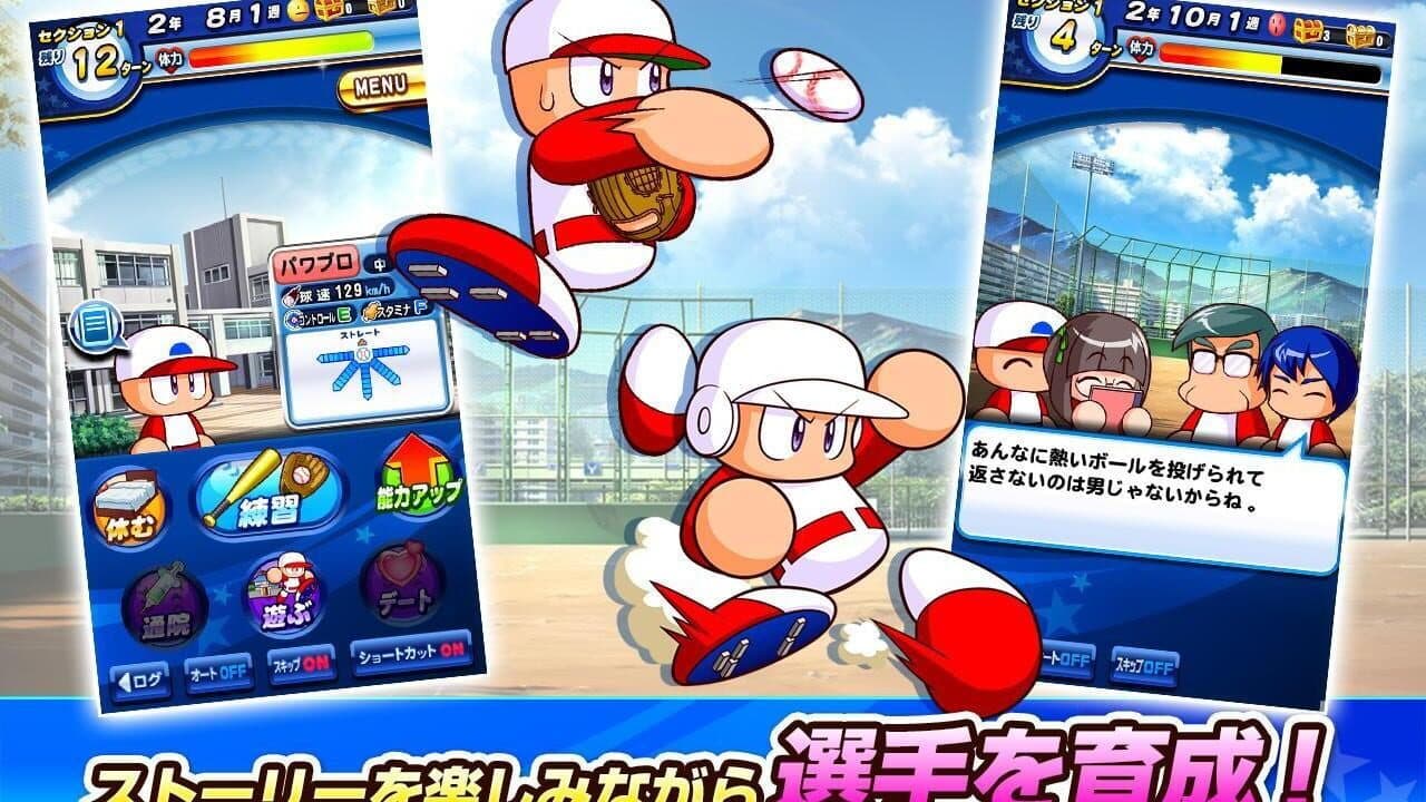 Jikkyou Pawafuru Puroyakyu thumbnail 2
