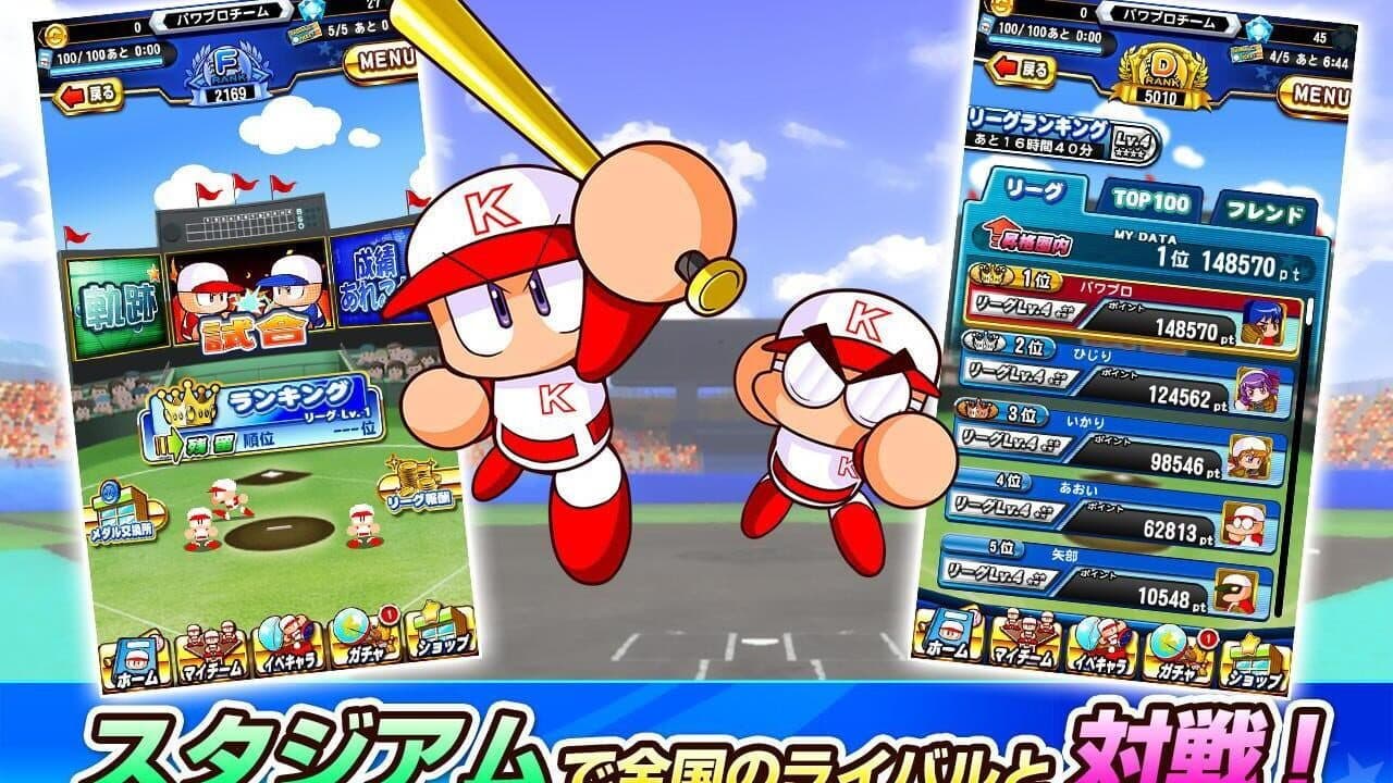 Jikkyou Pawafuru Puroyakyu screenshot 1