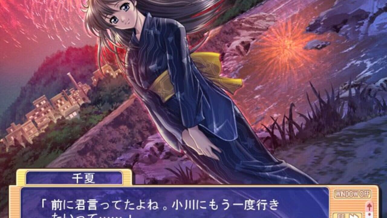Natsuiro Communication screenshot 1