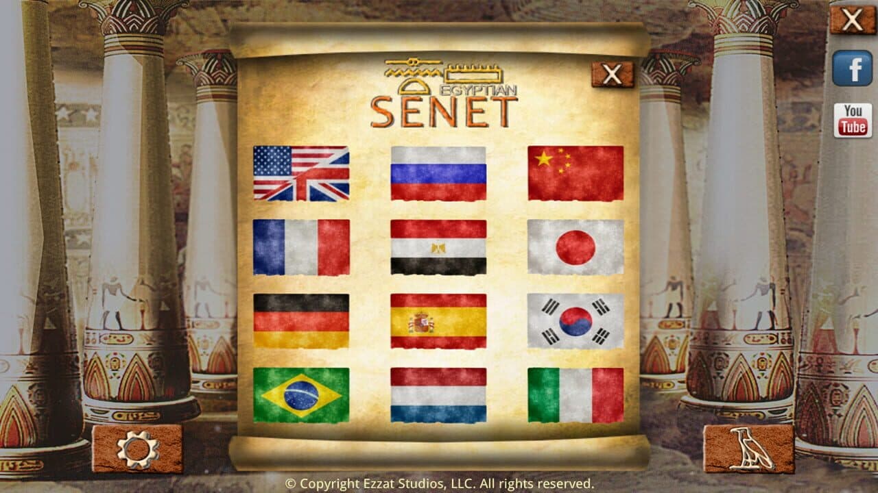 Egyptian Senet thumbnail 6
