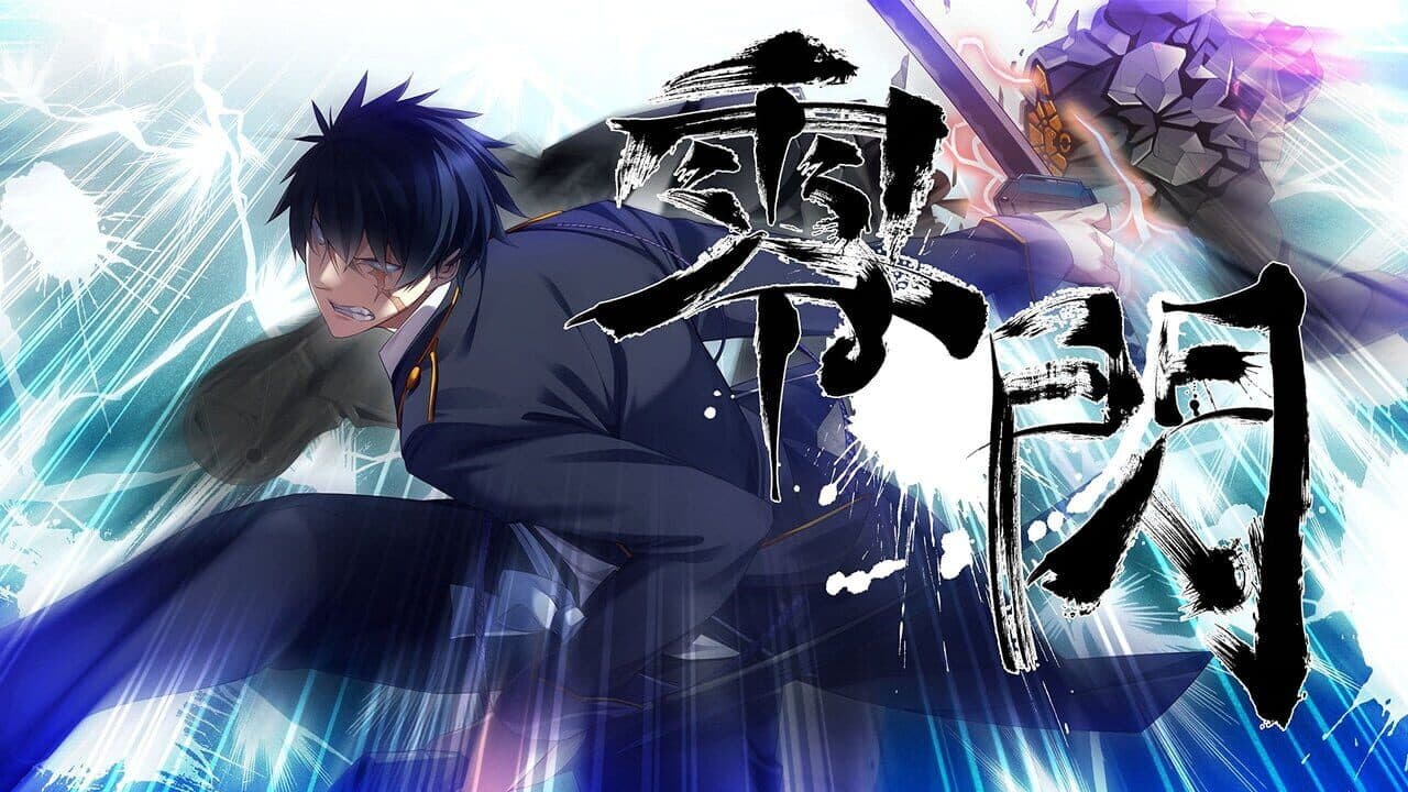 Kurogane Kaikitan: Senya Ichiya thumbnail 4