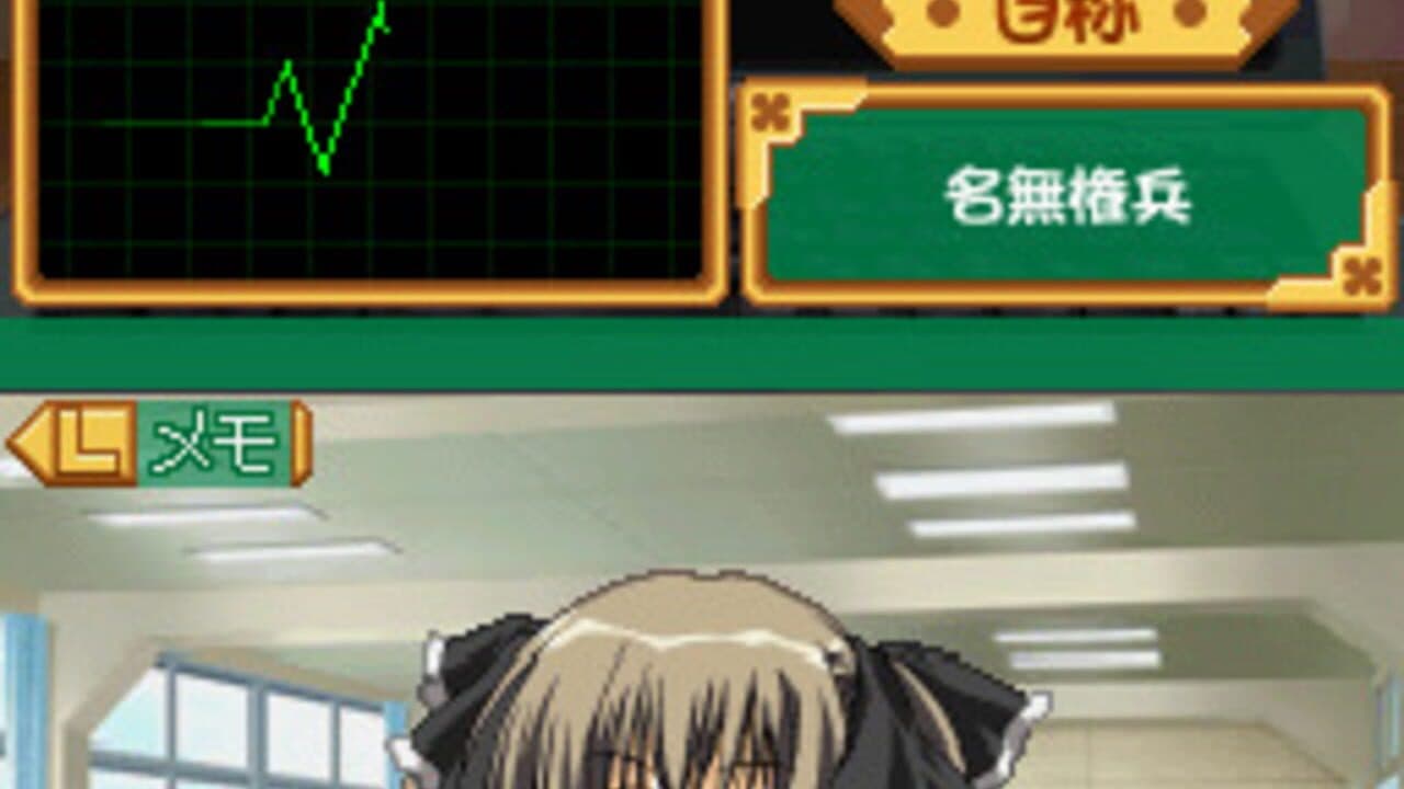 Seitokai no Ichizon: DS Suru Seitokai thumbnail 2
