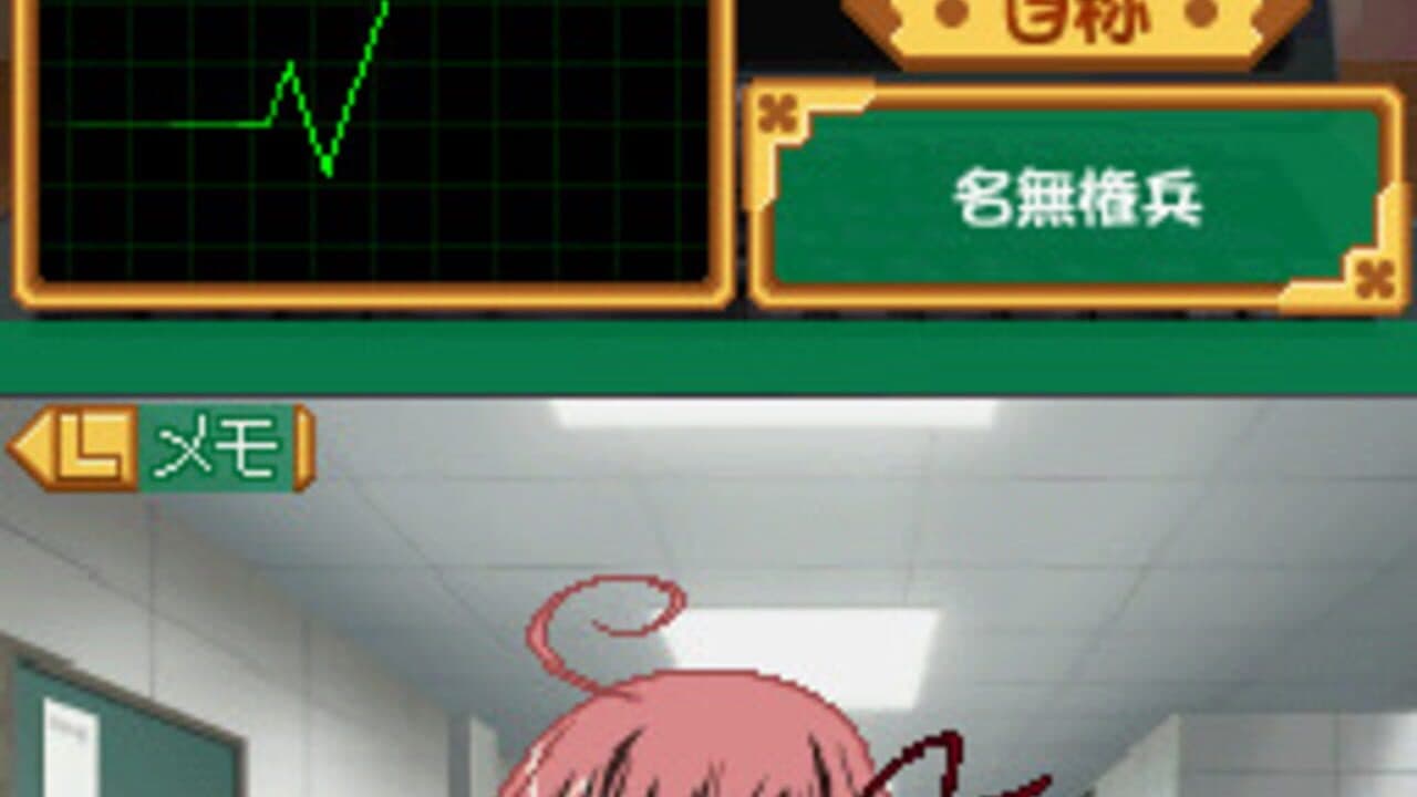 Seitokai no Ichizon: DS Suru Seitokai thumbnail 3