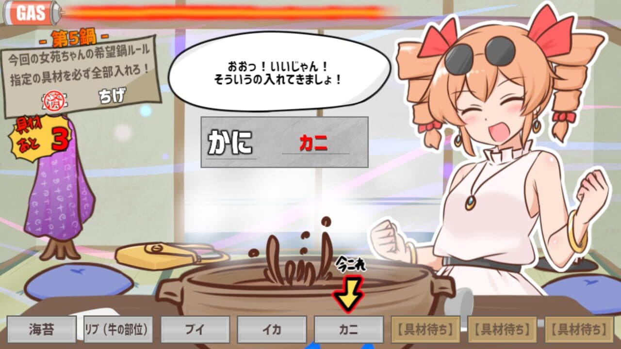 Samui kara Nabe Kuitai ne Joon-chan to!! thumbnail 2