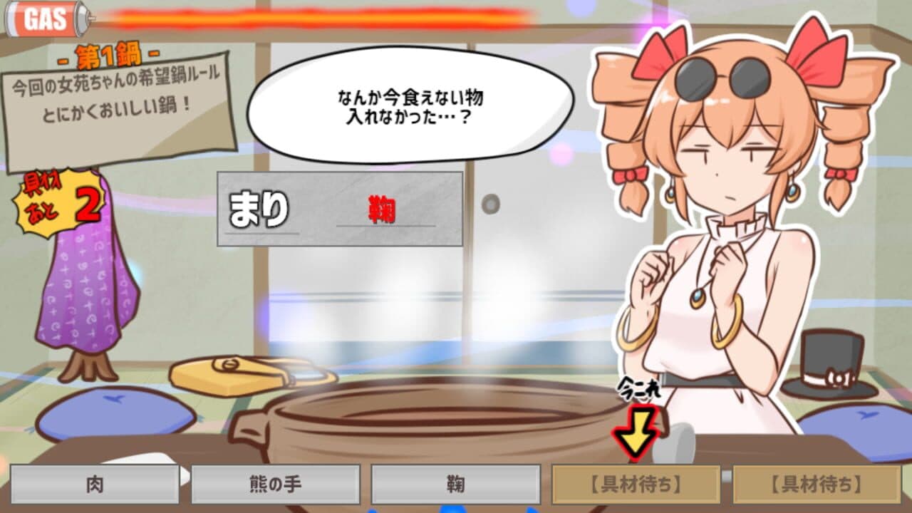 Samui kara Nabe Kuitai ne Joon-chan to!! thumbnail 3