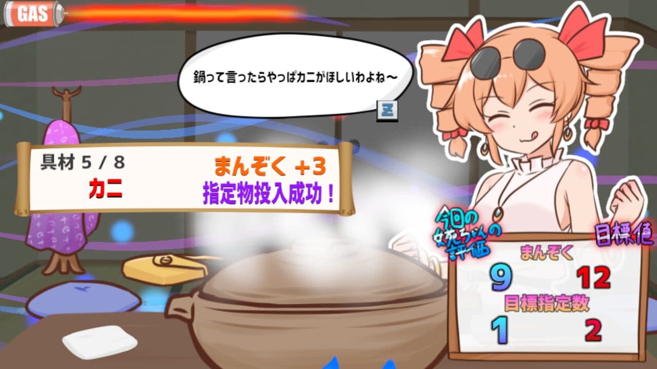 Samui kara Nabe Kuitai ne Joon-chan to!! thumbnail 4
