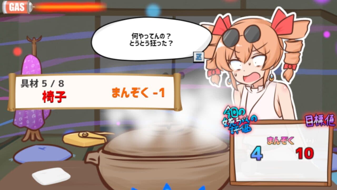 Samui kara Nabe Kuitai ne Joon-chan to!! thumbnail 5