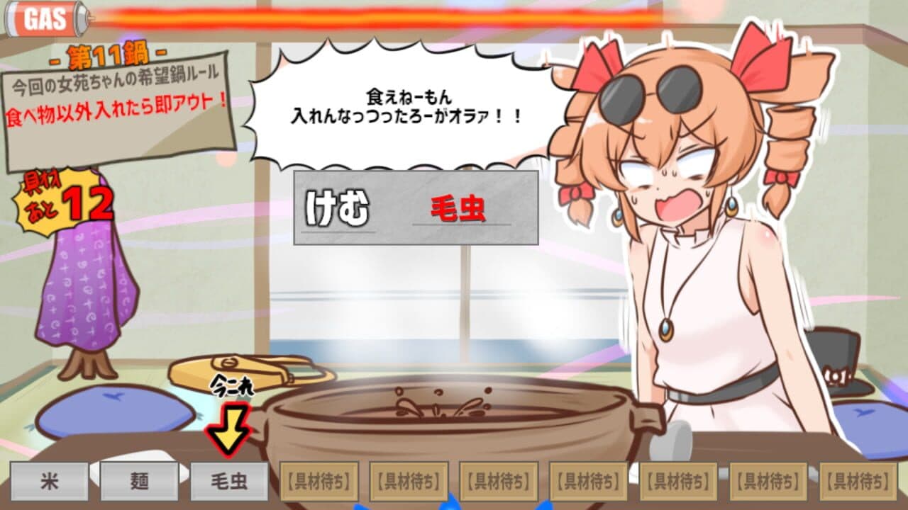 Samui kara Nabe Kuitai ne Joon-chan to!! thumbnail 6