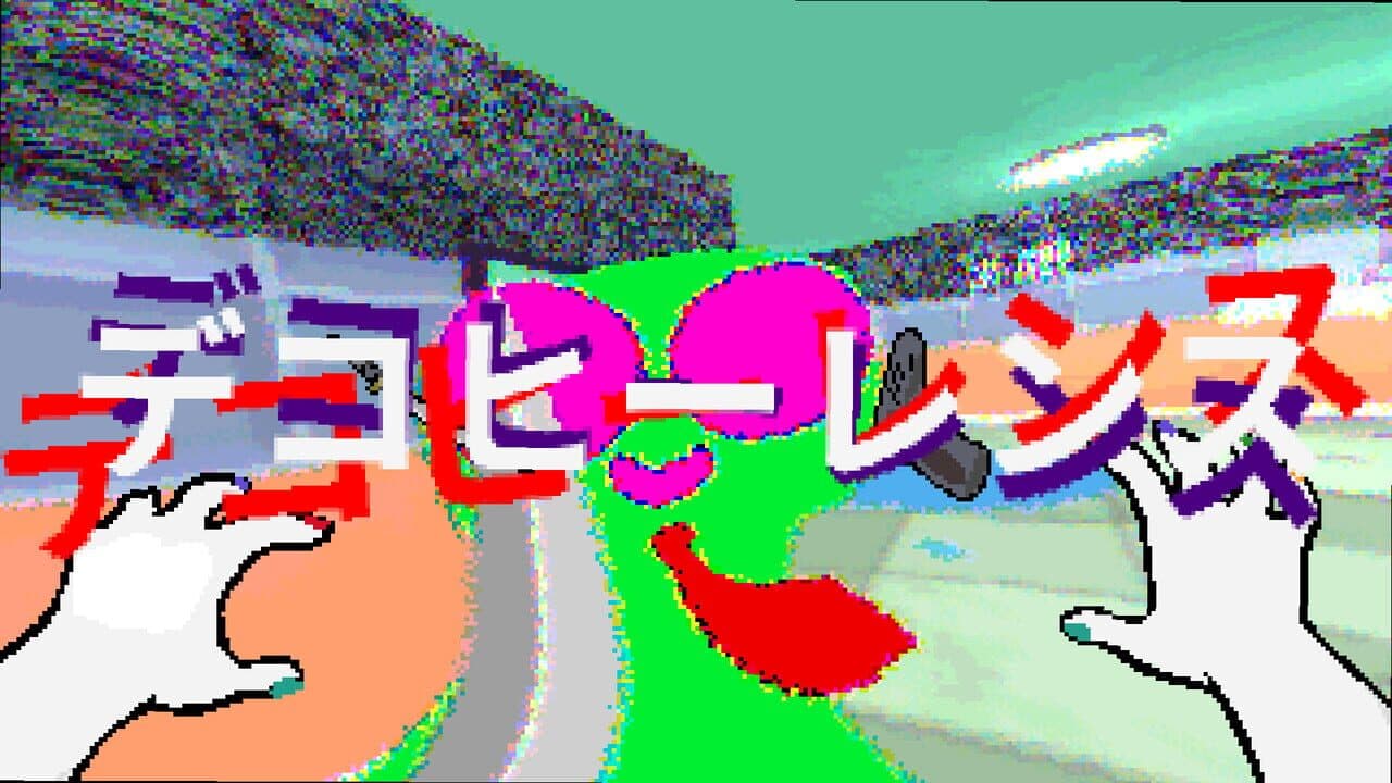Tamashika thumbnail 5