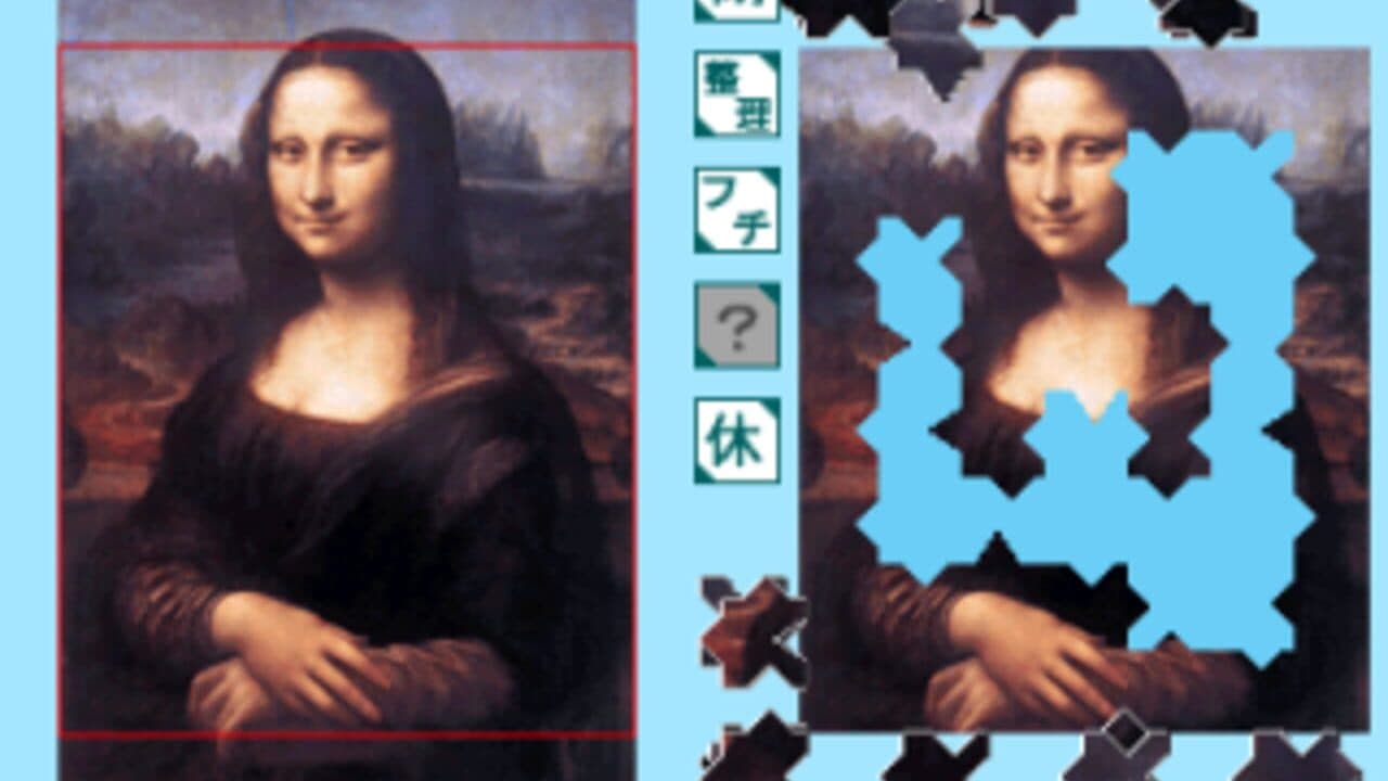 Yukkuri Tanoshimu Otona no Jigsaw Puzzle DS: Sekai no Meiga 1 - Renaissance, Baroque no Kyoshou screenshot 1