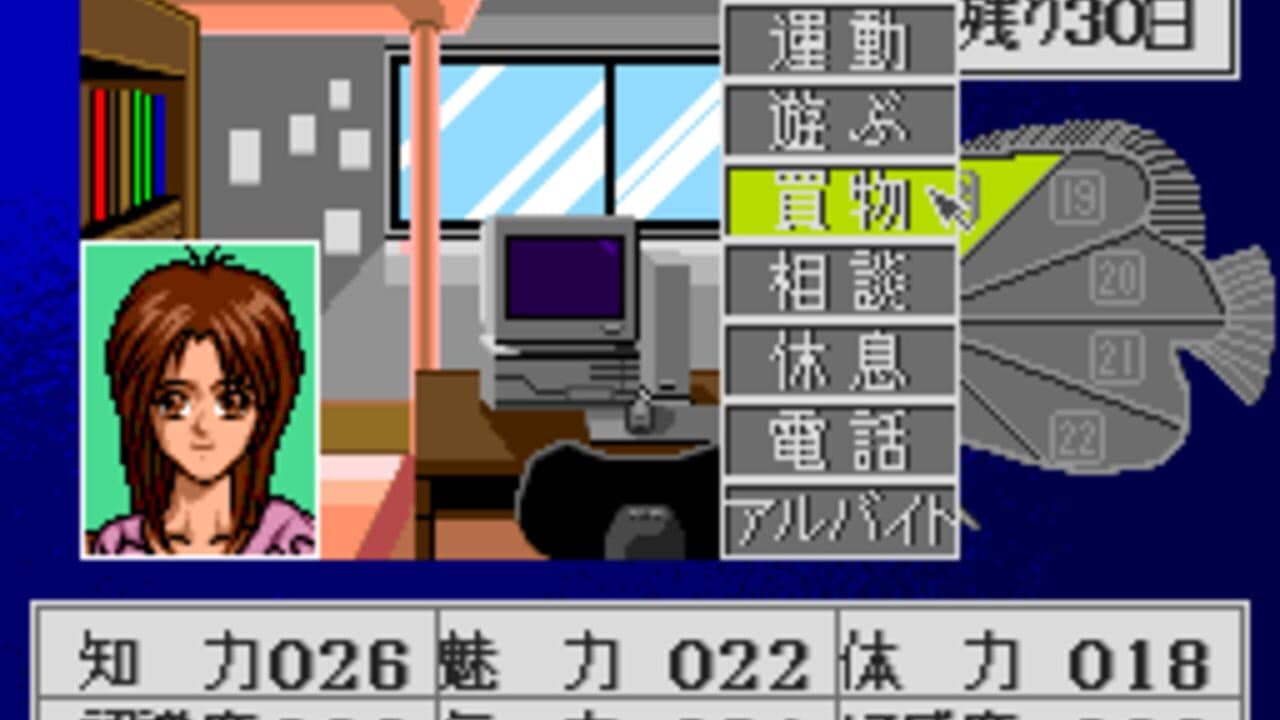 Hatsukoi Monogatari thumbnail 2