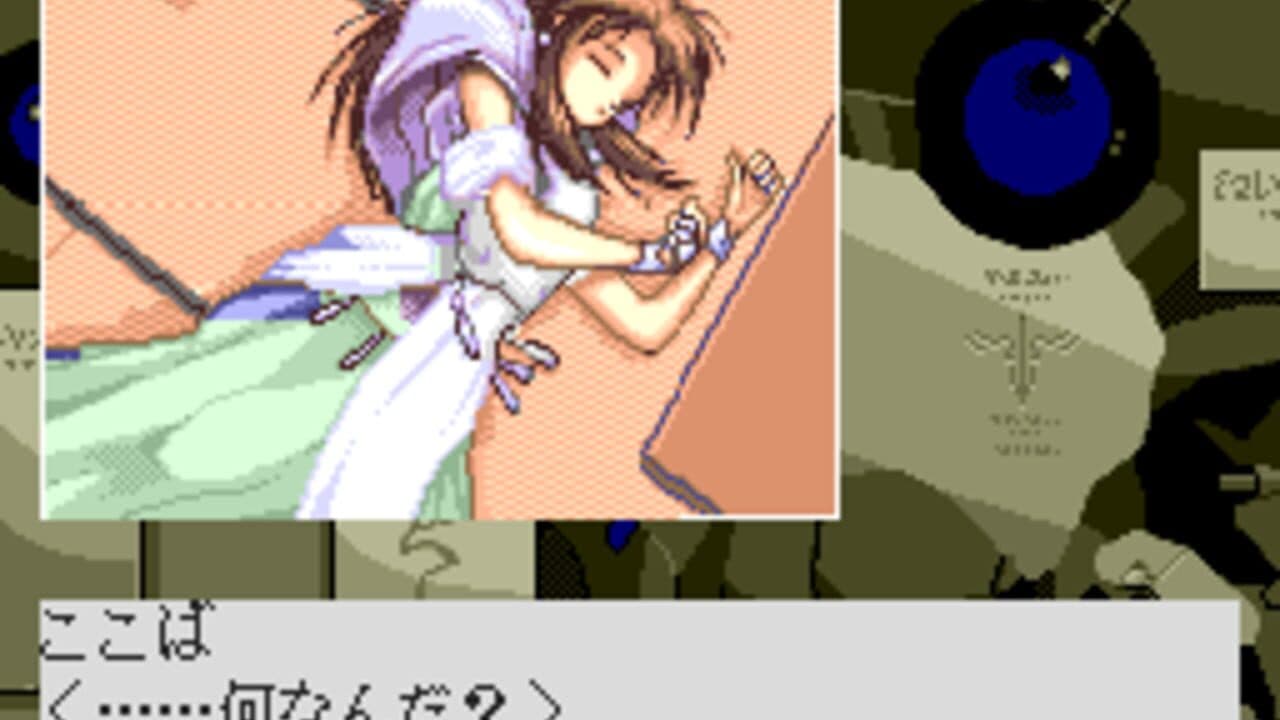 Hatsukoi Monogatari thumbnail 3