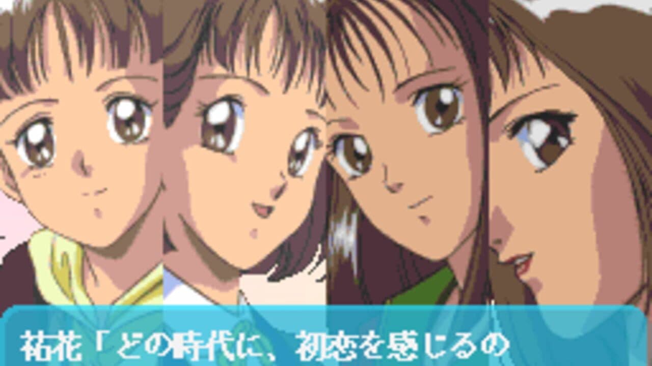 Zoku Hatsukoi Monogatari ~Shuugaku Ryokou~ thumbnail 2