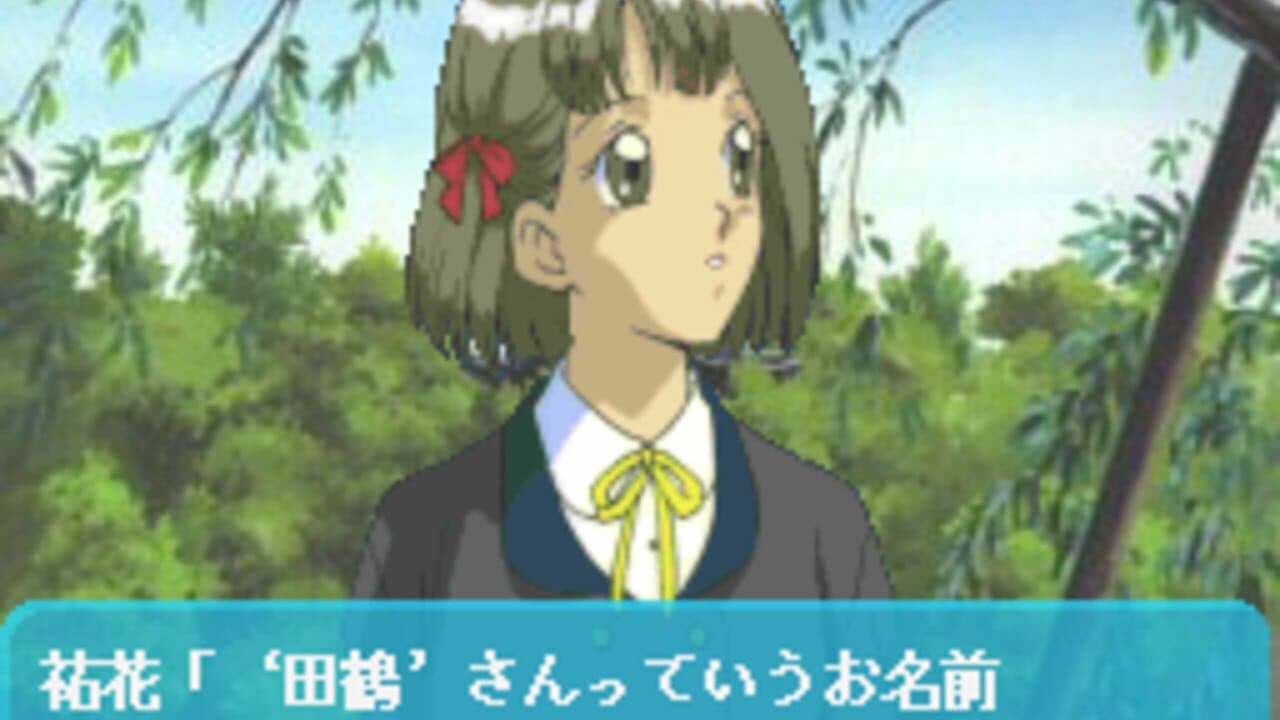 Zoku Hatsukoi Monogatari ~Shuugaku Ryokou~ thumbnail 4