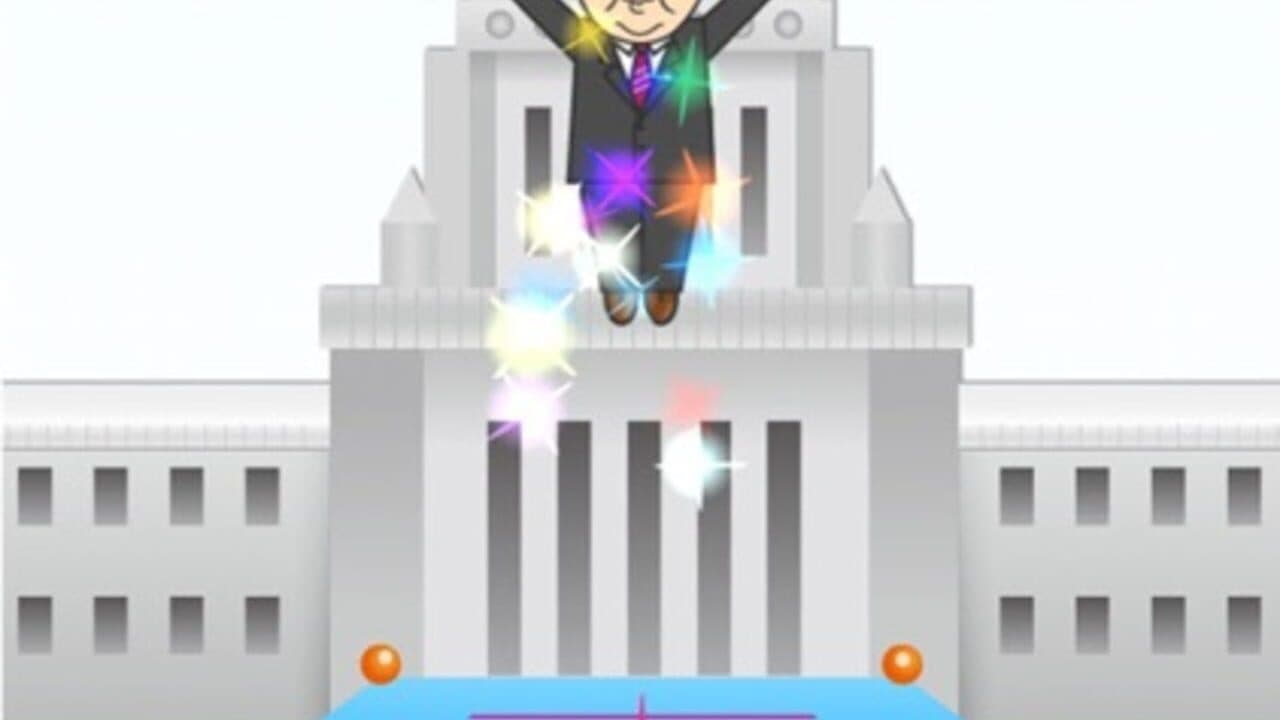 Jump! Mr. Abe thumbnail 3