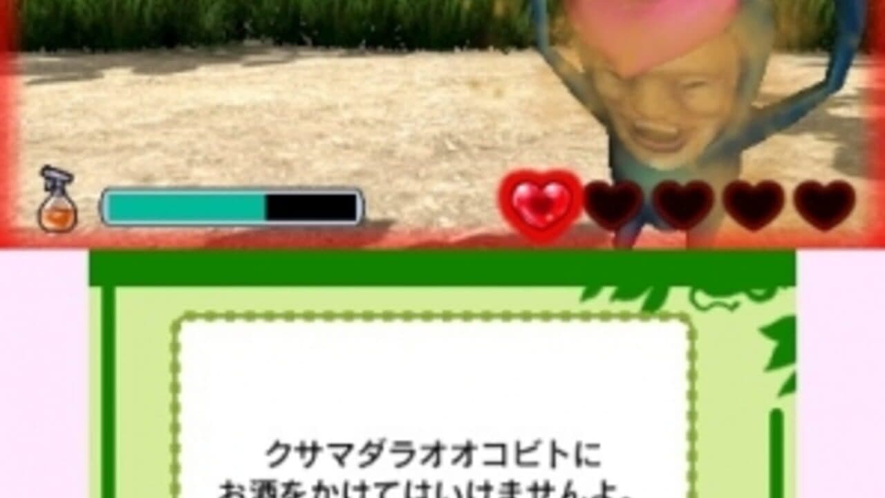 Kobito-zukan: Kobito no Fushigi Jikken Set thumbnail 2