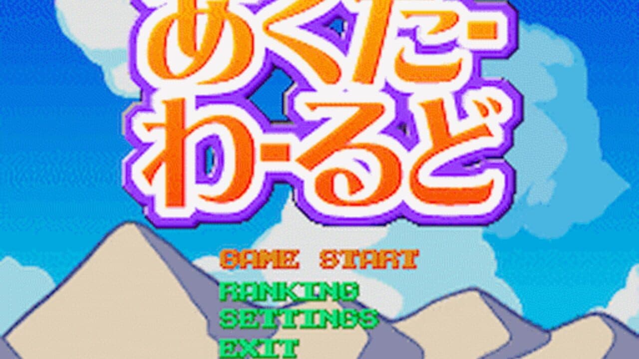 Acter World screenshot 1
