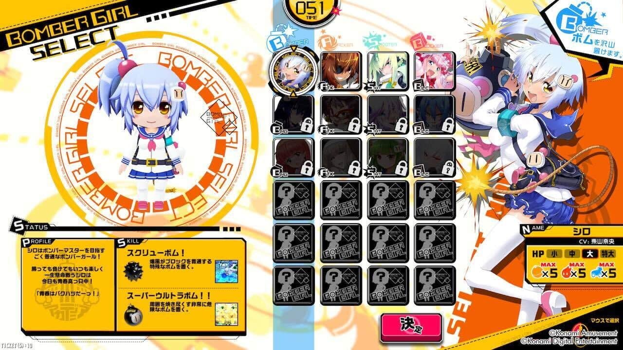 Bombergirl thumbnail 2