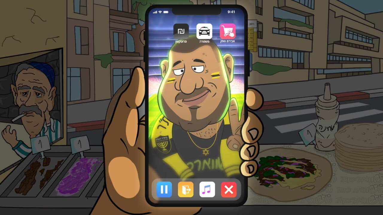 Shawarma King thumbnail 3