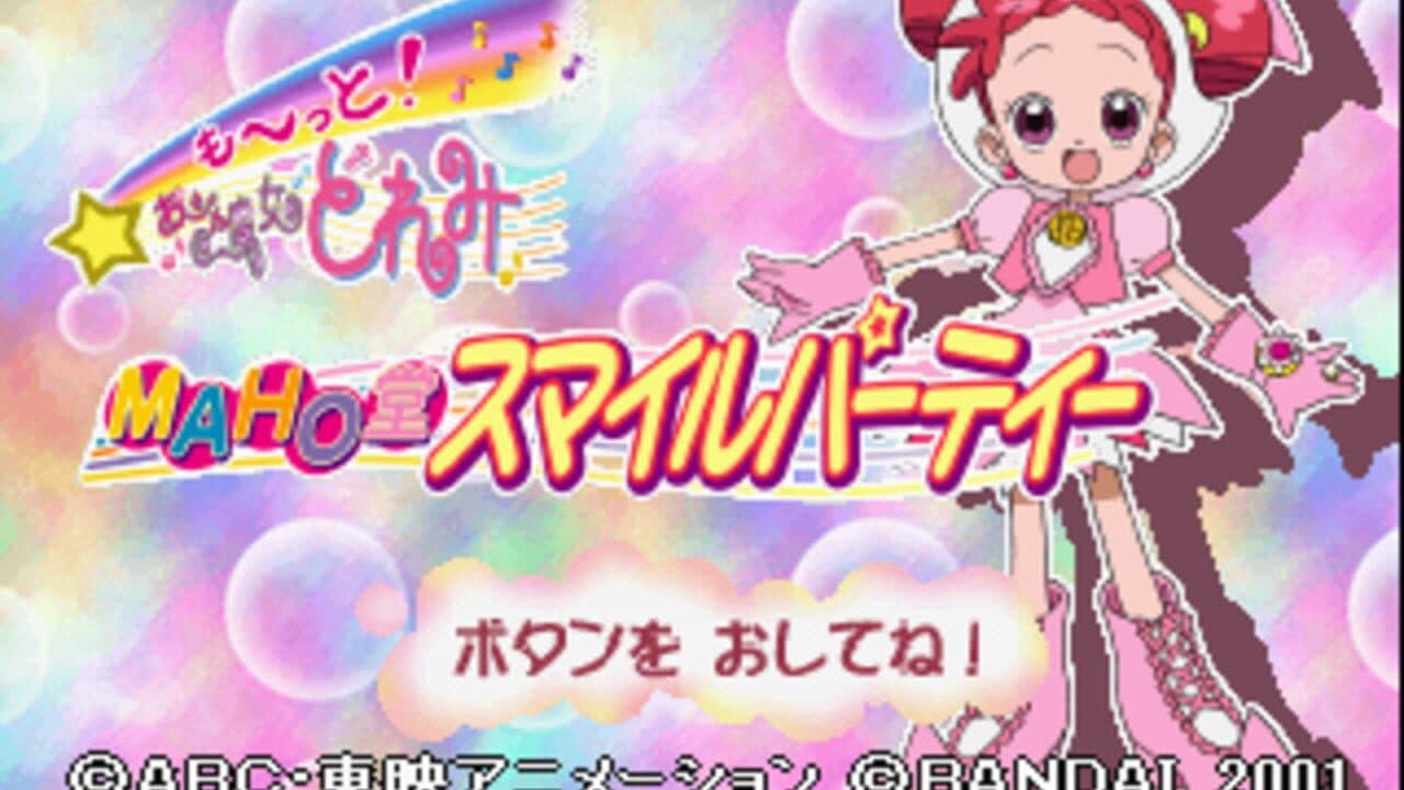 Kids Station: Motto! Oja Majo Do-Re-Mi - Mahodou Smile Party thumbnail 3