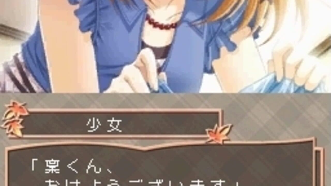 Really? Really! RiaRiaDS screenshot 1