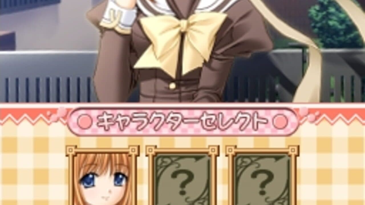 Really? Really! RiaRiaDS thumbnail 6