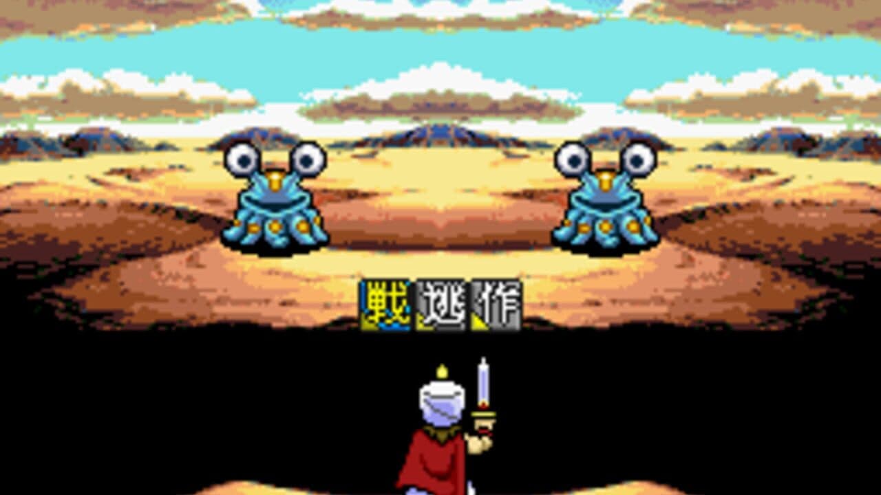 Daikaijuu Monogatari thumbnail 3