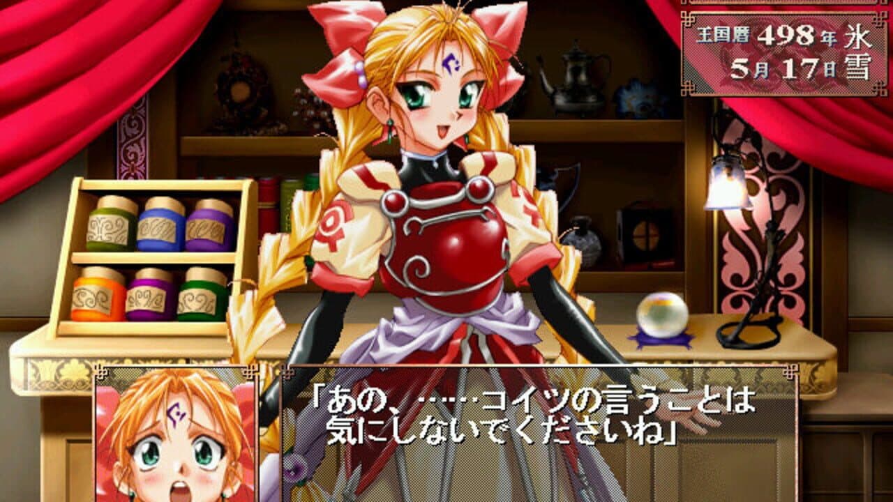 Larentia thumbnail 2
