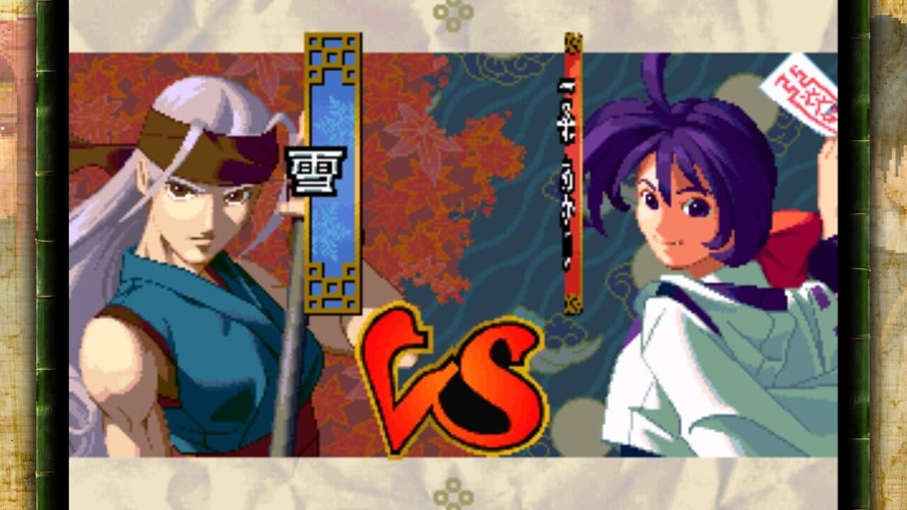 The Last Blade thumbnail 8
