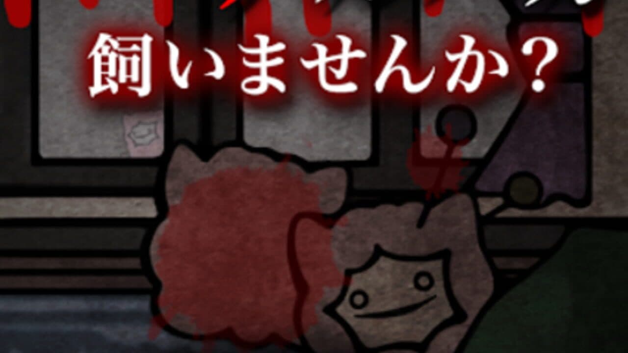 Super Emo Alpaca thumbnail 4
