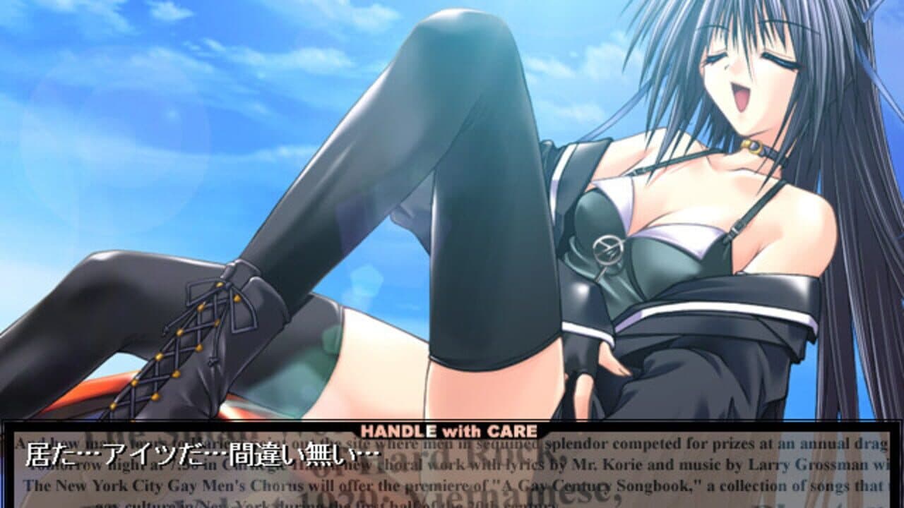 Handle With Care.. screenshot 1