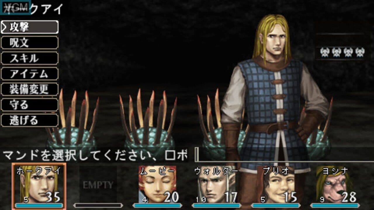 Elminage Gothic: Ulm Zakir to Yami no Gishiki thumbnail 2