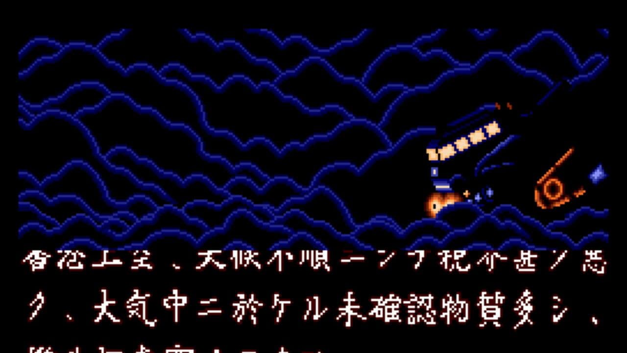 Illusion City screenshot 1