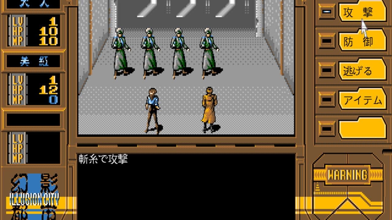Illusion City thumbnail 3
