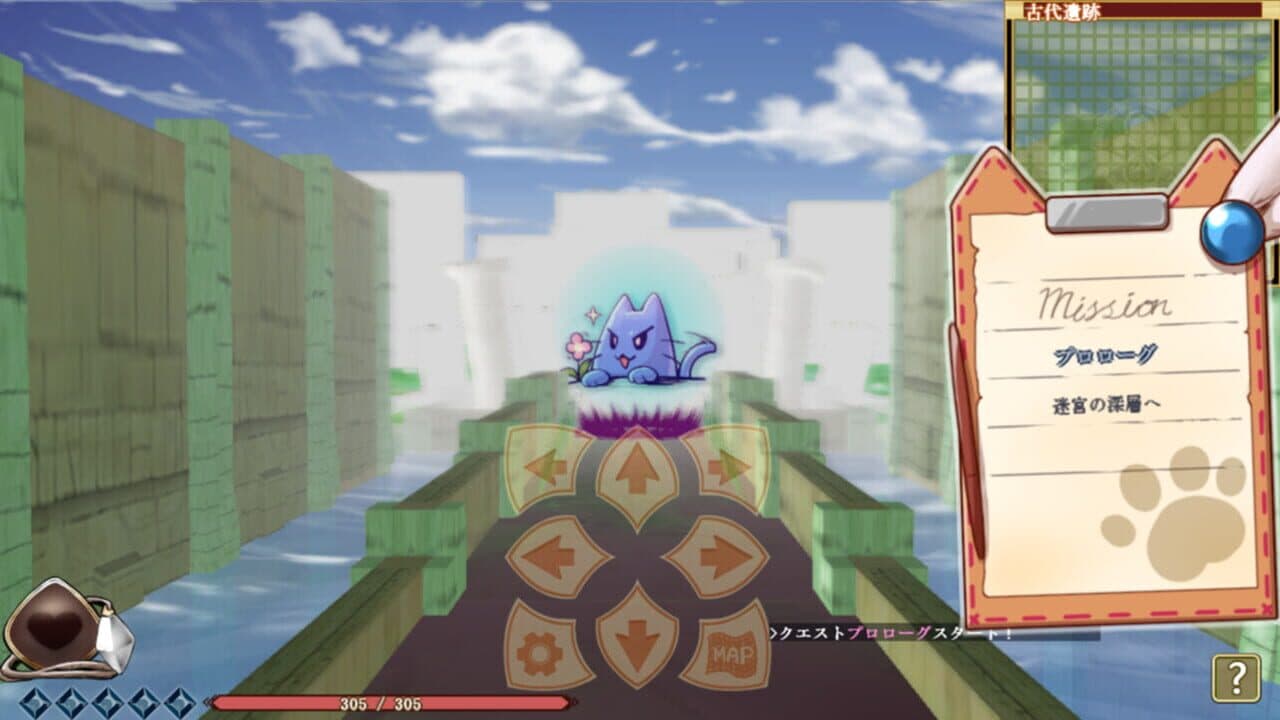 Maumau and the Labyrinth thumbnail 3