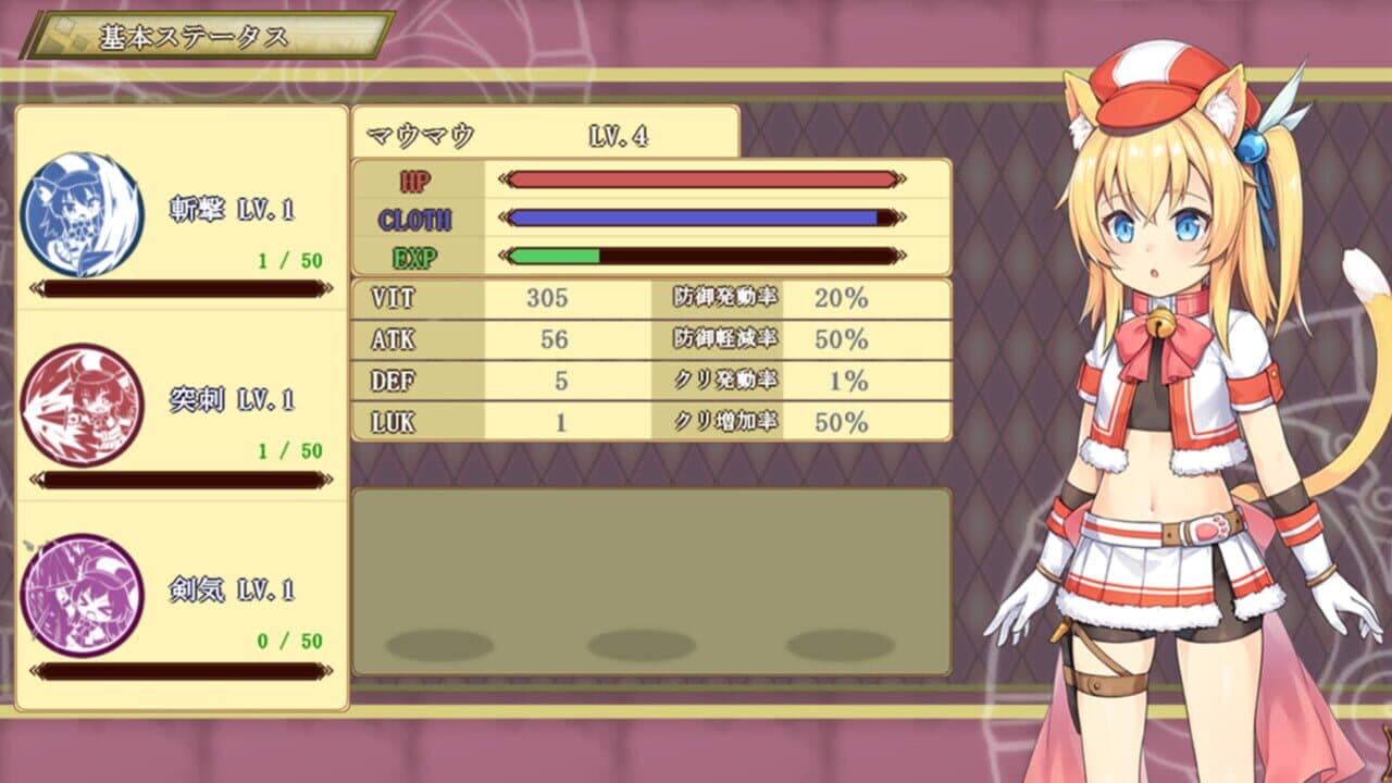 Maumau and the Labyrinth thumbnail 6