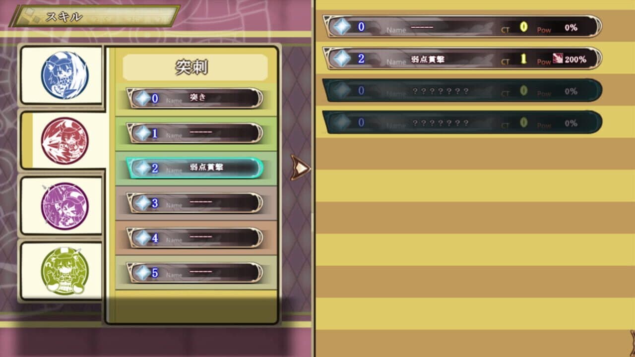 Maumau and the Labyrinth thumbnail 5