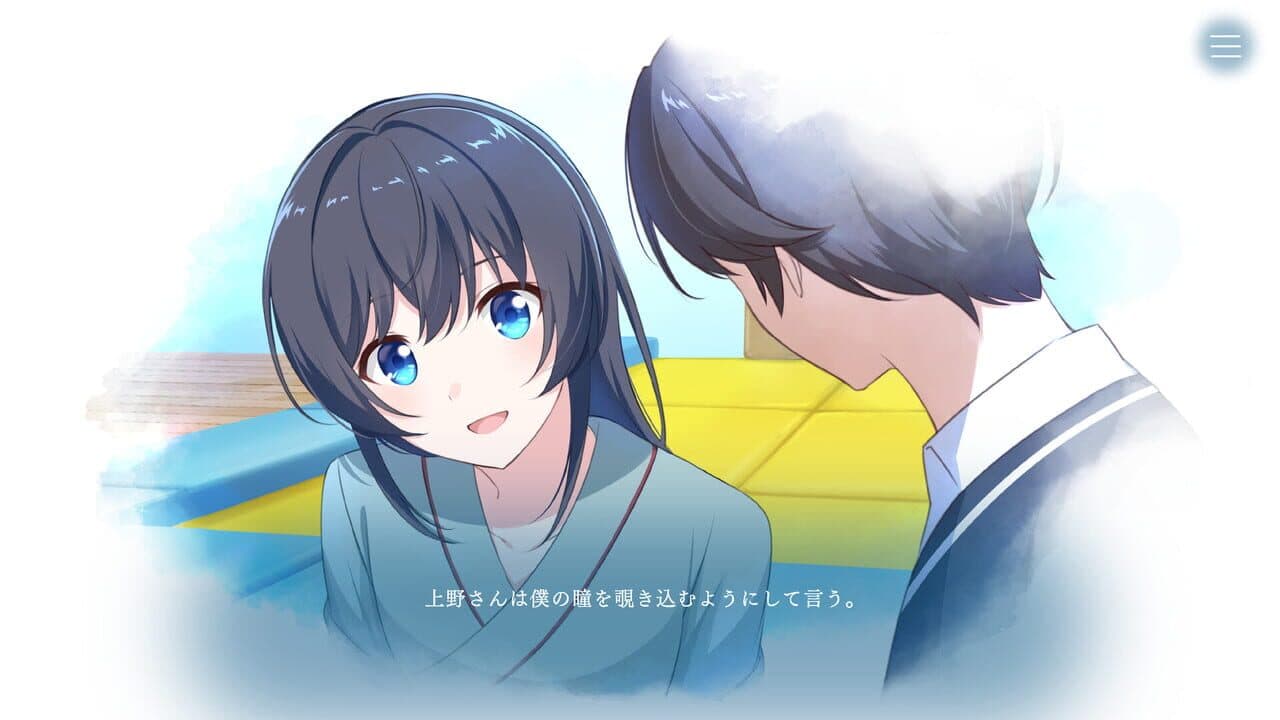 Melt Away thumbnail 2