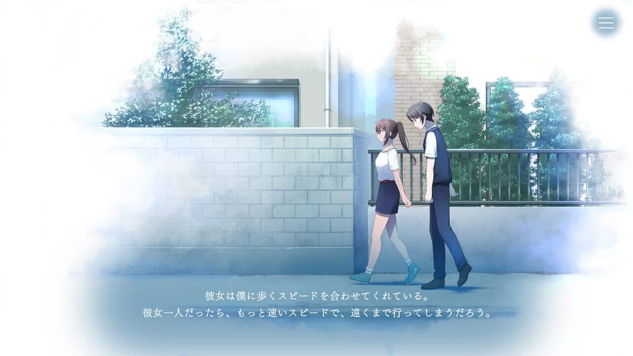 Melt Away thumbnail 3