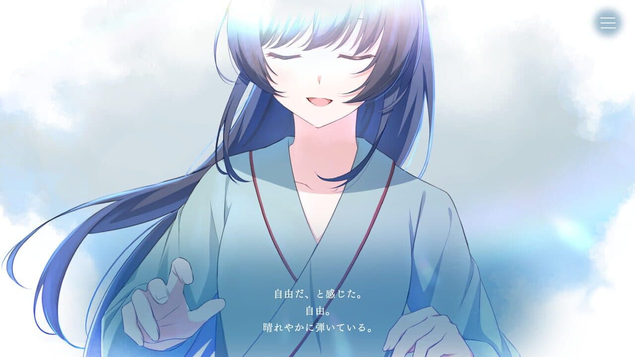 Melt Away thumbnail 5