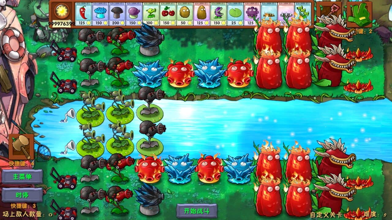 Plants vs. Zombies: Fusion screenshot 1