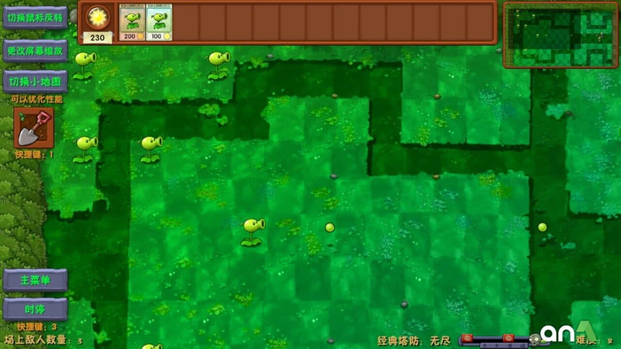 Plants vs. Zombies: Fusion thumbnail 4
