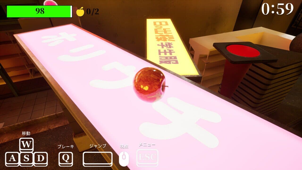 Gravity's Apple screenshot 1
