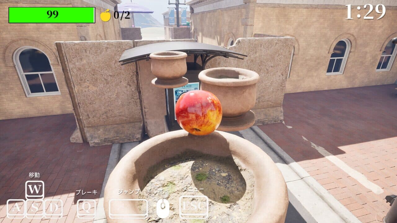 Gravity's Apple thumbnail 6