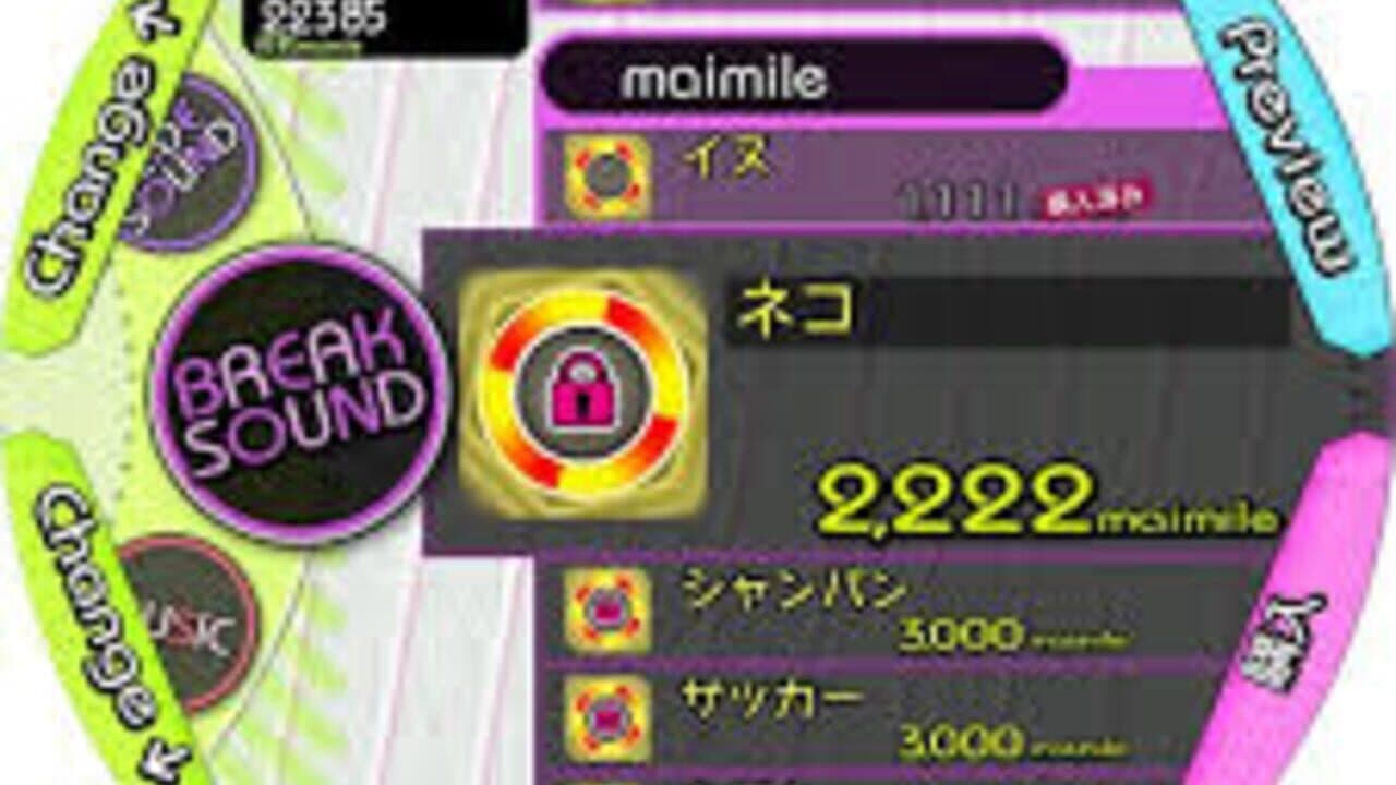Maimai Green Plus thumbnail 2