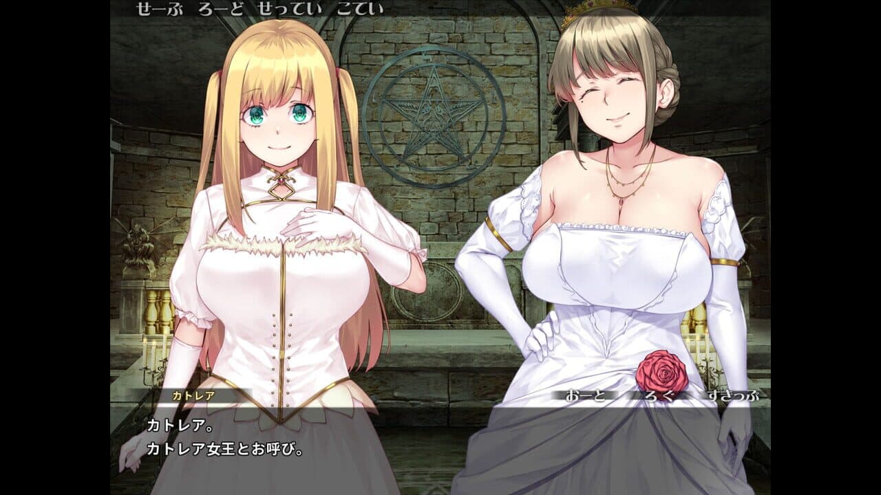 Pure Pure Pero Pero Princess thumbnail 2