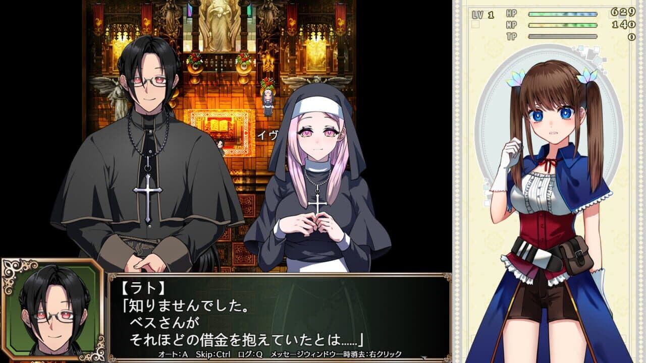 Broke Alchemist Emma's Debt Repayment Plan screenshot 1