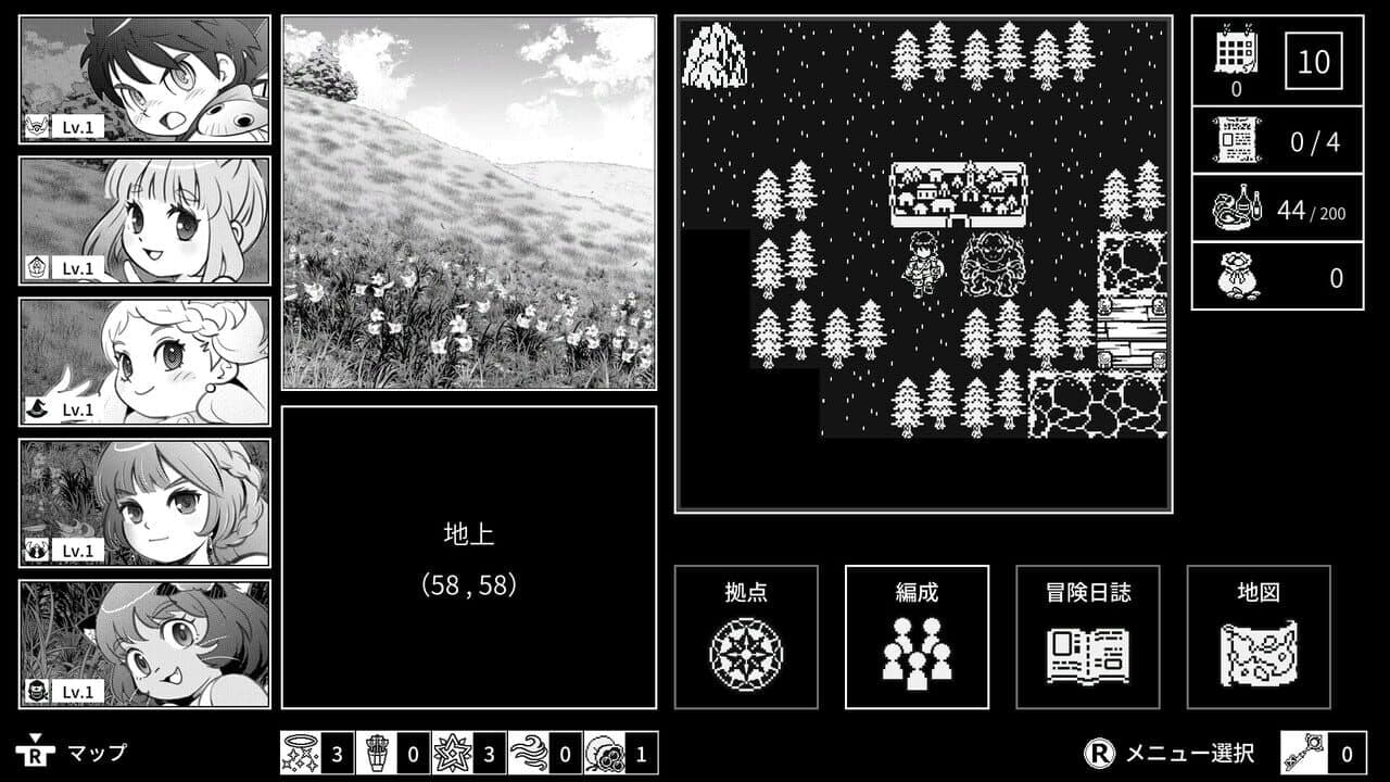Monochrome Echoes: White screenshot 1