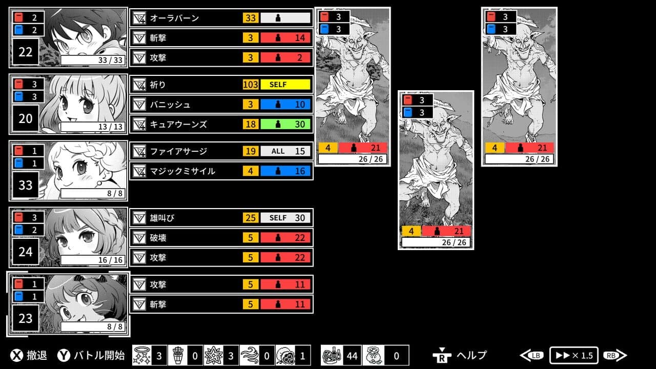 Monochrome Echoes: White thumbnail 2