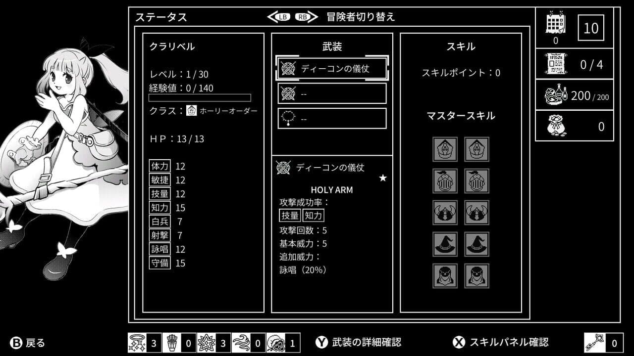 Monochrome Echoes: White thumbnail 3